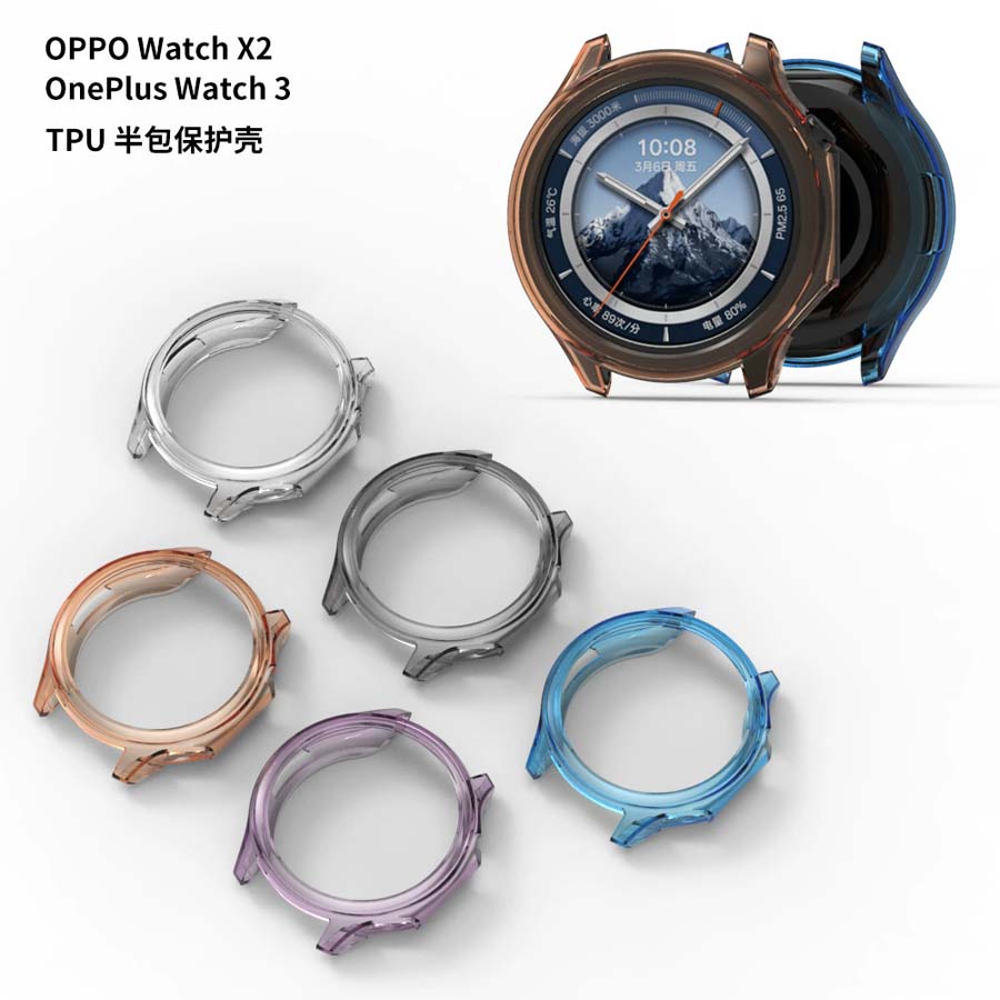 Custodia morbida in TPU per On - Smartwatch X2 recensione e prezzo
